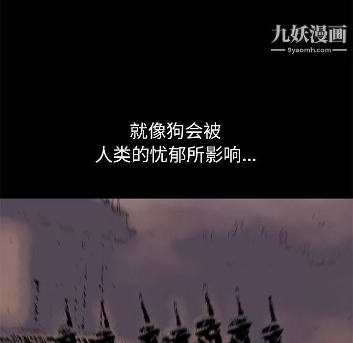 PROTO109第41話