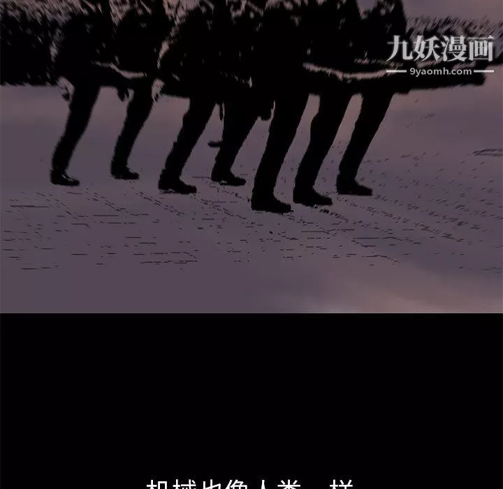 PROTO109-第41话 - 图片 18