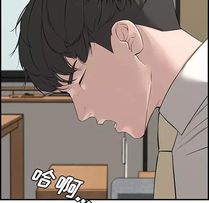 新婚夫婦第21話
