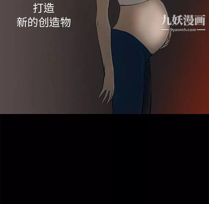 PROTO109第41話