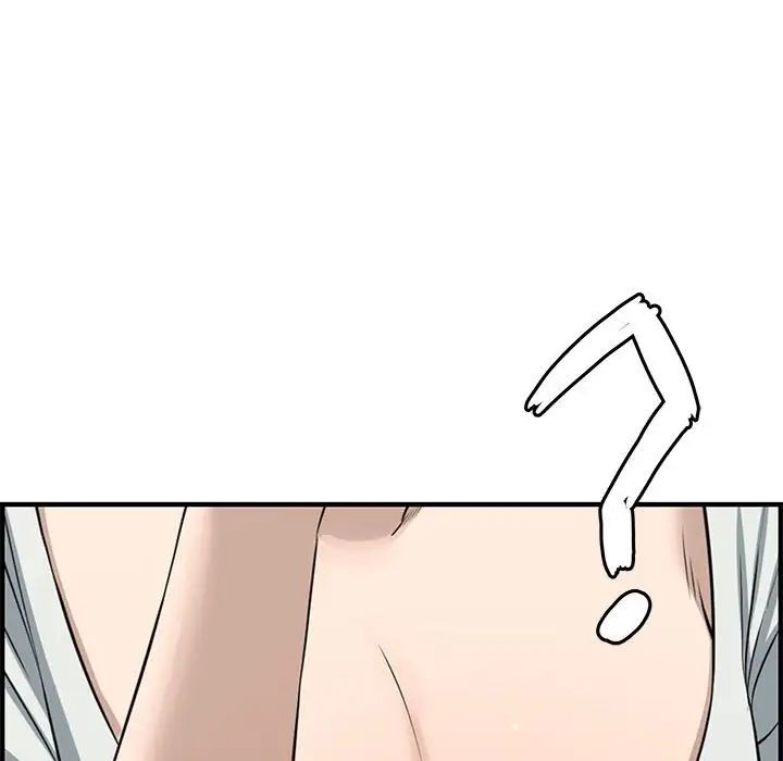 新婚夫婦第21話