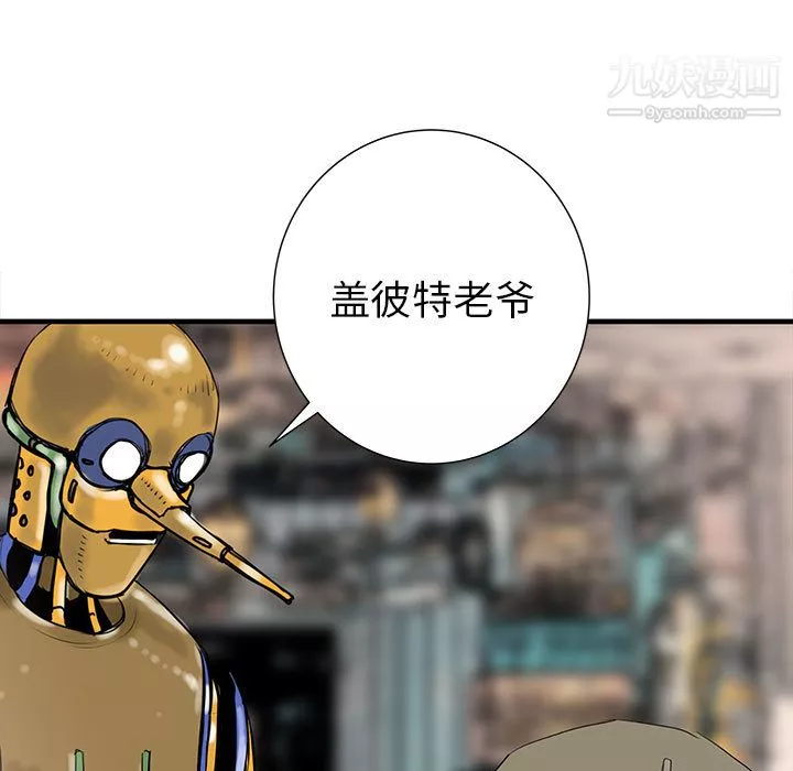 PROTO109第41話