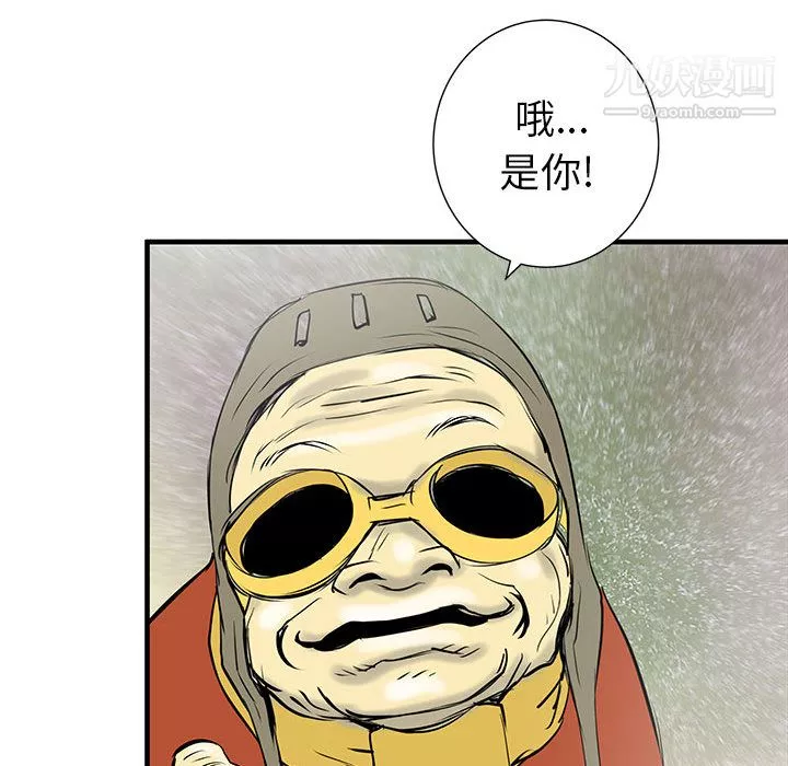 PROTO109-第41话 - 图片 41