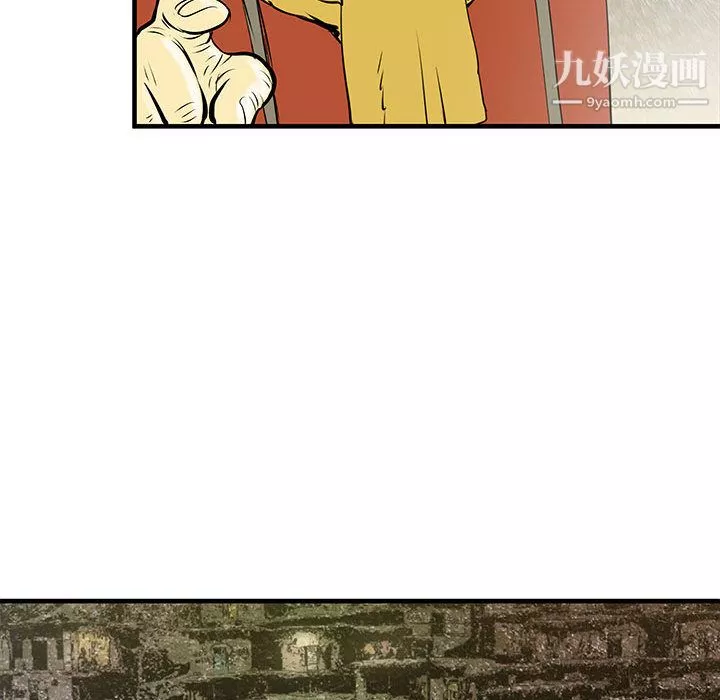 PROTO109-第41话 - 图片 42