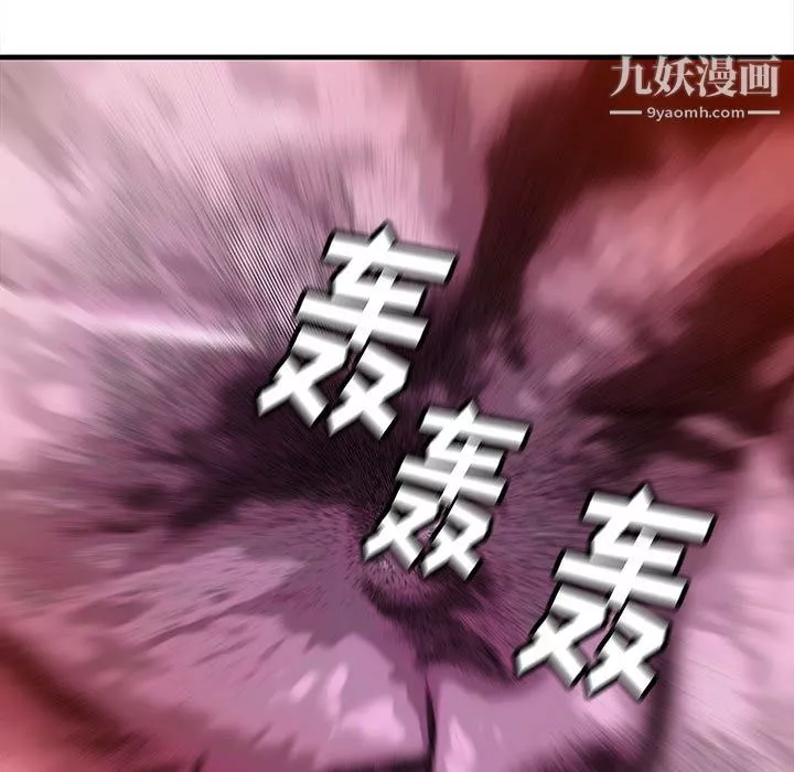 PROTO109第41話