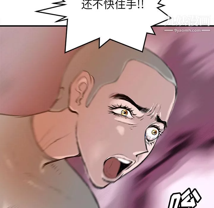 PROTO109第41話