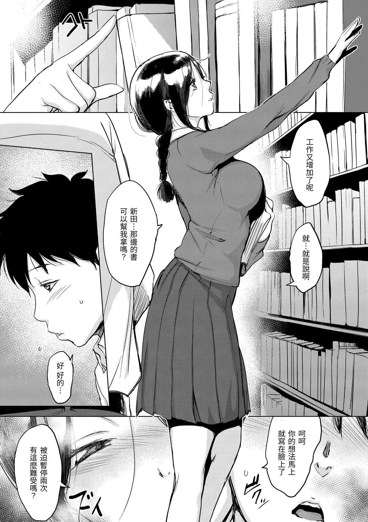 [utu]くちどけピース！[中國翻訳][DL版][utu]くちどけピース！[中國翻訳][DL版]