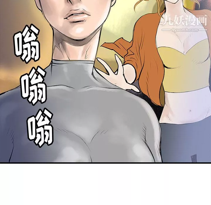 PROTO109-第41话 - 图片 62