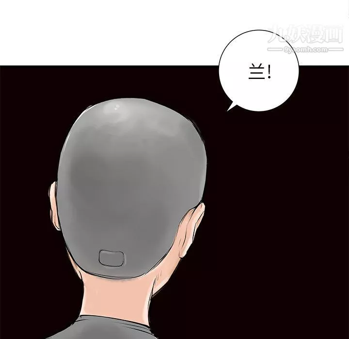 PROTO109第41話