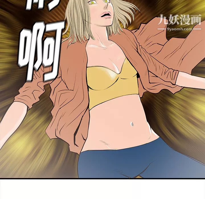 PROTO109-第41话 - 图片 65
