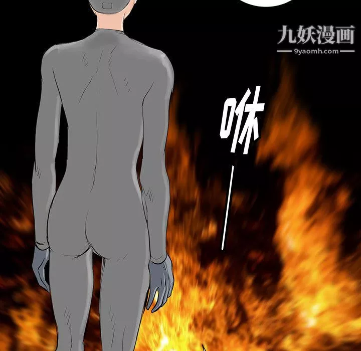 PROTO109-第41话 - 图片 67