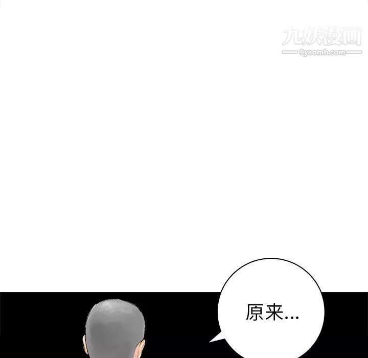 PROTO109第41話