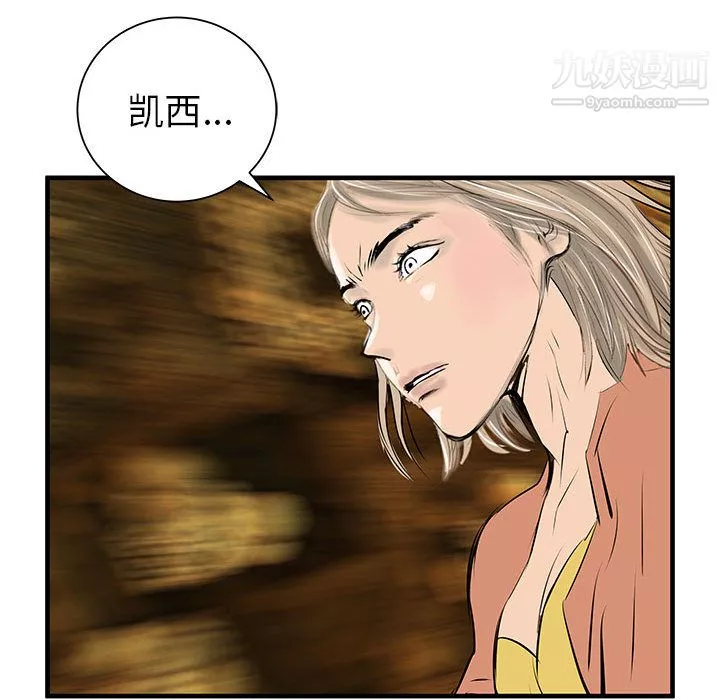PROTO109-第41话 - 图片 69