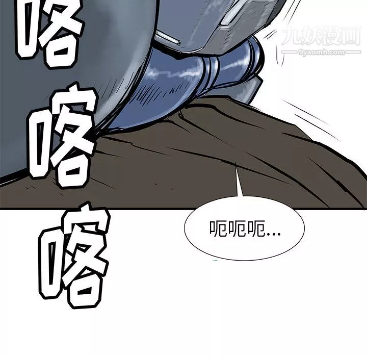 PROTO109第41話