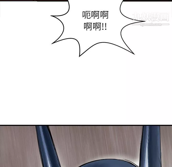 PROTO109第41話