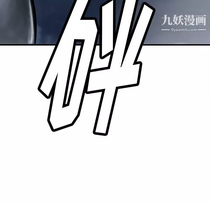 PROTO109第41話