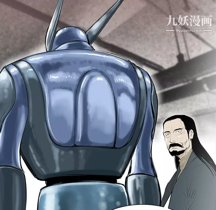 PROTO109第41話