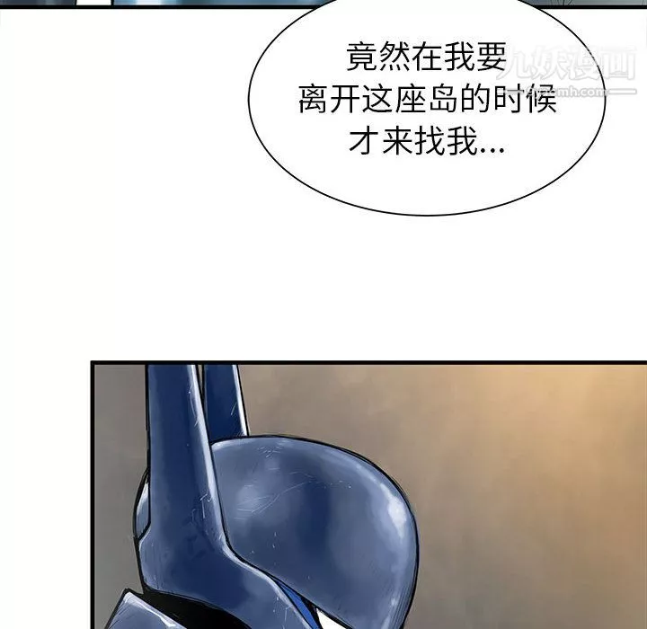 PROTO109第41話