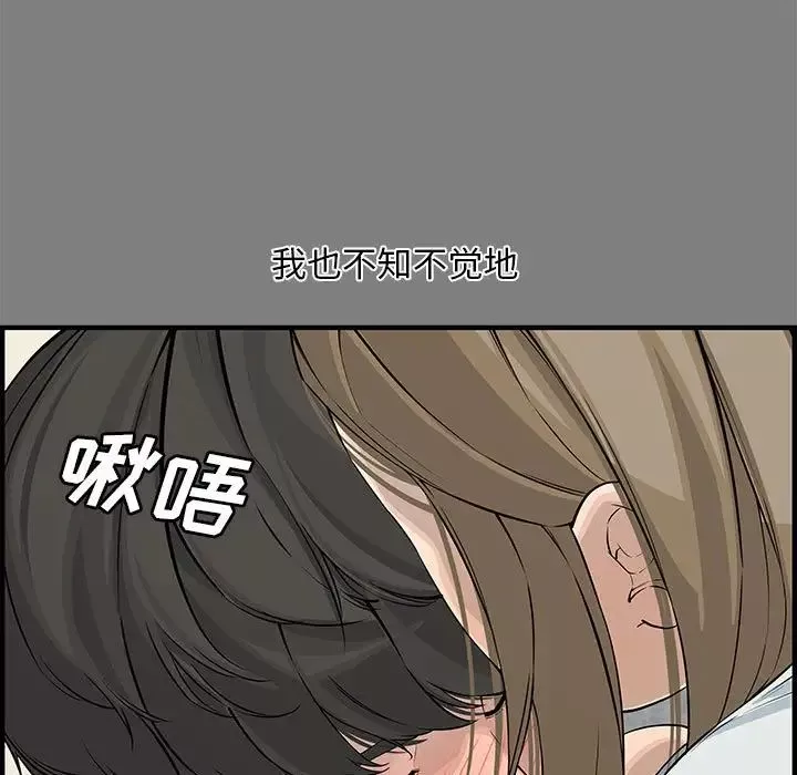 新婚夫婦第22話