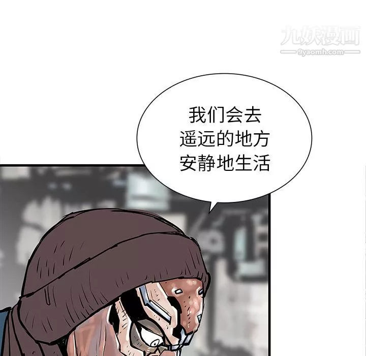 PROTO109第41話