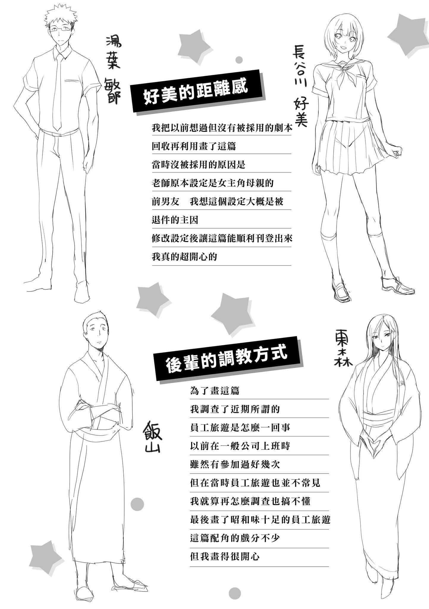 [utu]くちどけピース！[中國翻訳][DL版][utu]くちどけピース！[中國翻訳][DL版]