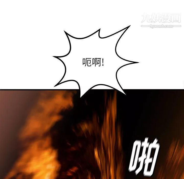 PROTO109第41話