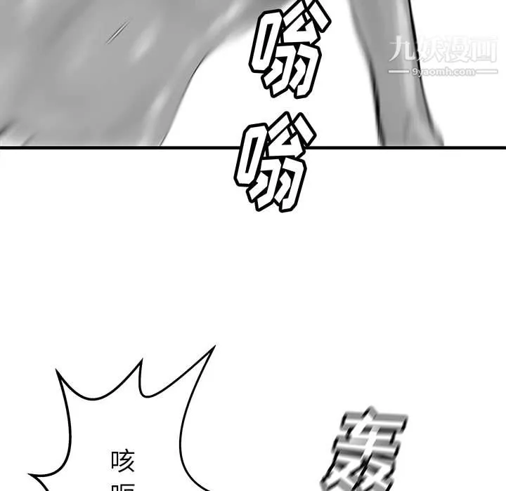 PROTO109-第41话 - 图片 125
