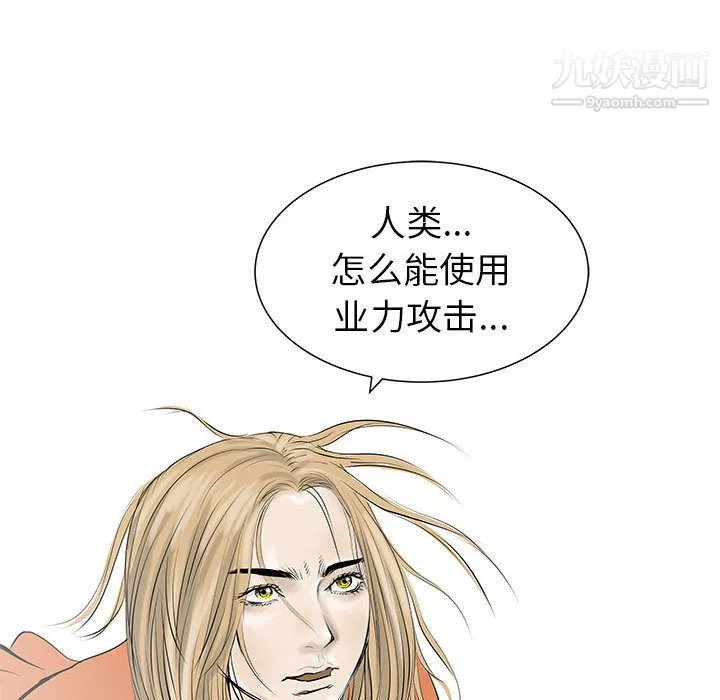 PROTO109-第41话 - 图片 128