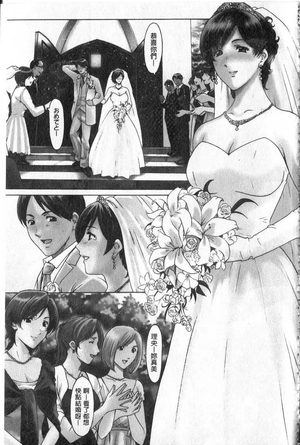 [中文][星野竜一]傢庭教師が墮ちるまで[中文][星野竜一]傢庭教師が墮ちるまで