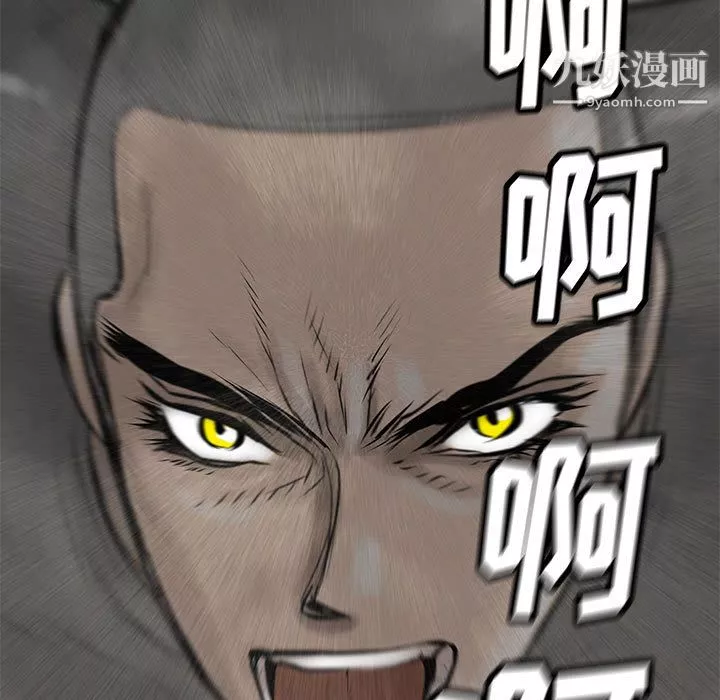 PROTO109第41話
