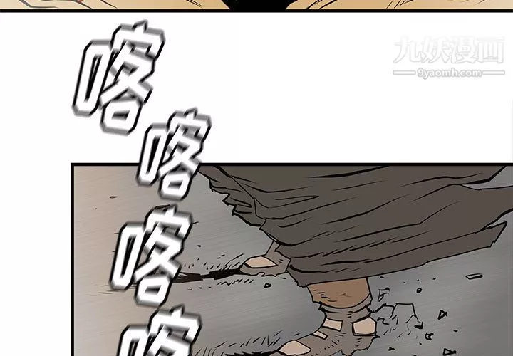 PROTO109第42話
