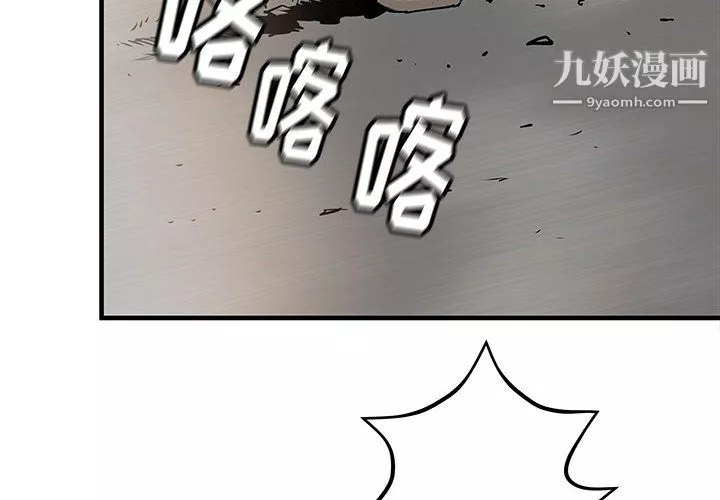 PROTO109第42話
