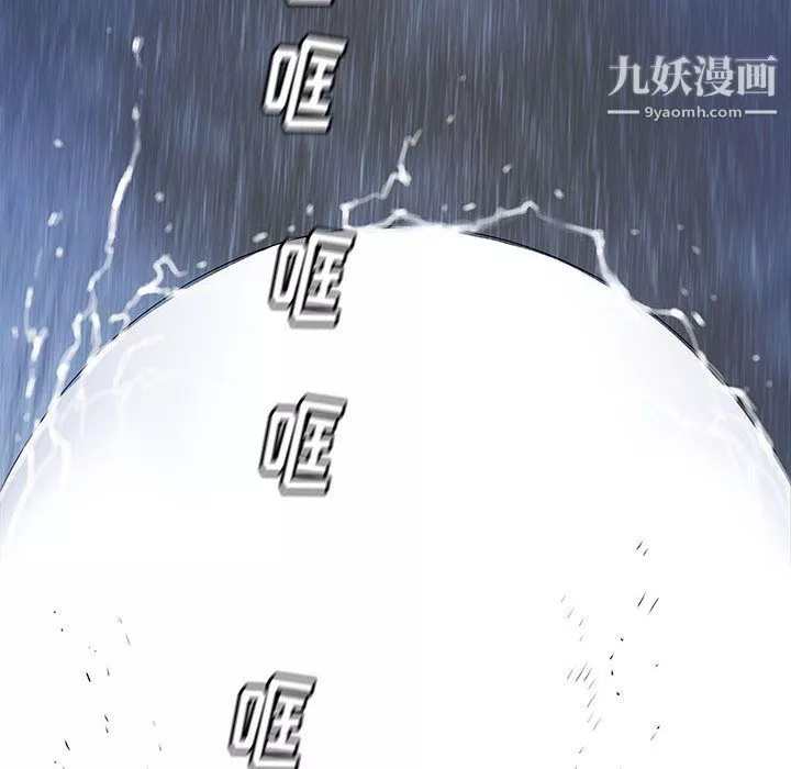 PROTO109第42話