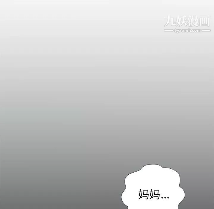 PROTO109-第42话 - 图片 18