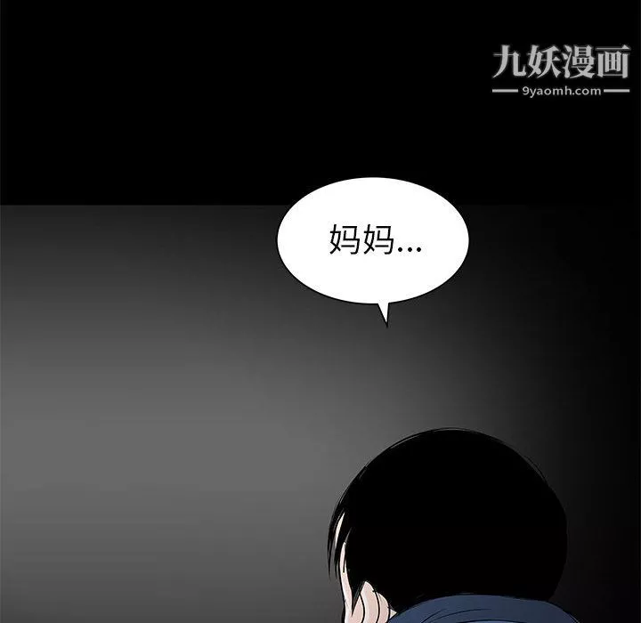 PROTO109-第42话 - 图片 20