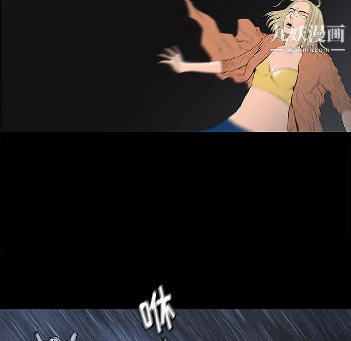 PROTO109-第42话 - 图片 32