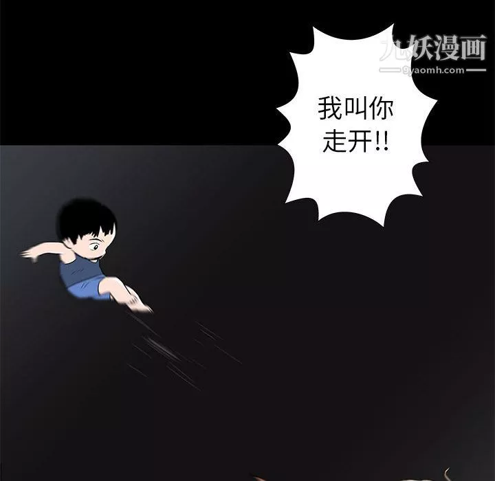 PROTO109-第42话 - 图片 31