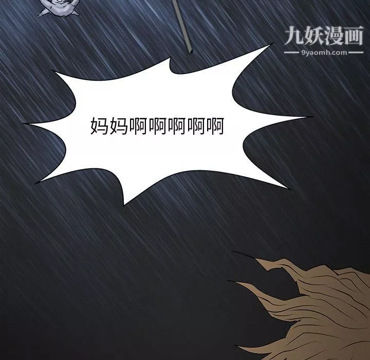 PROTO109第42話