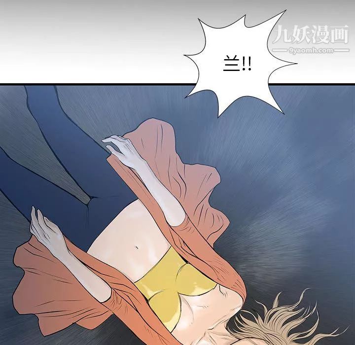 PROTO109第42話