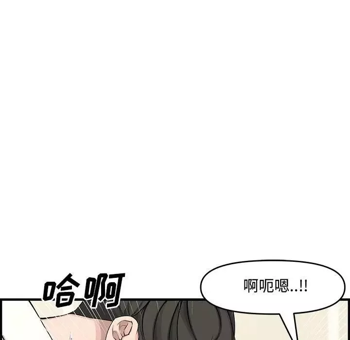 新婚夫婦第22話