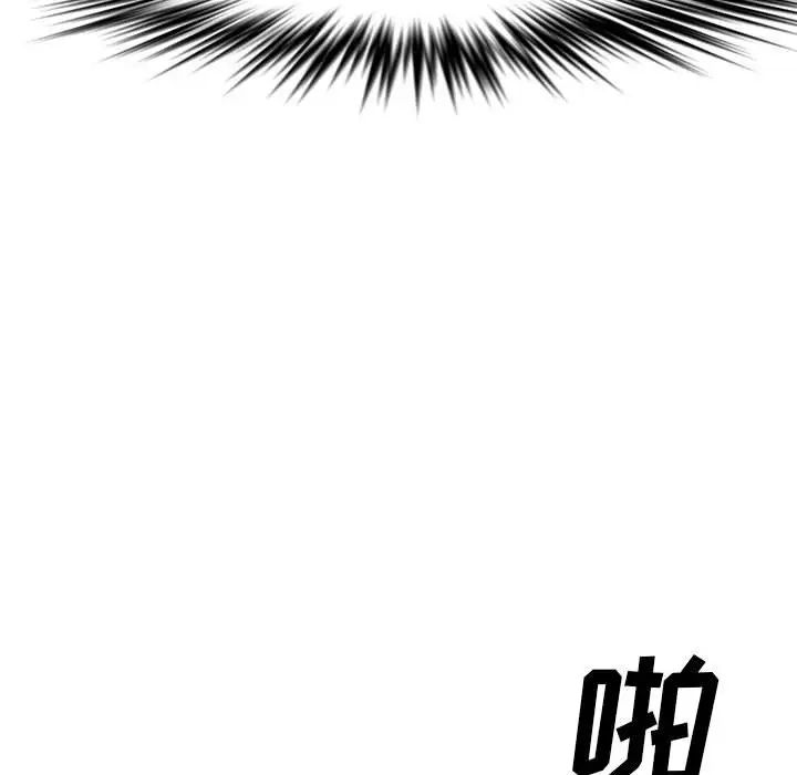 新婚夫妇第22话