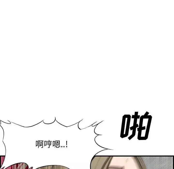 新婚夫妇-第22话 - 图片 99