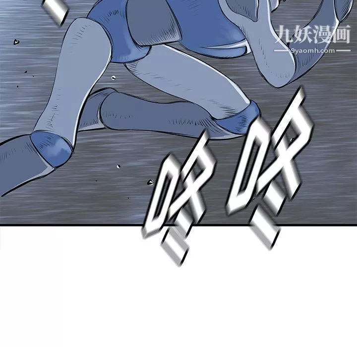 PROTO109第42話