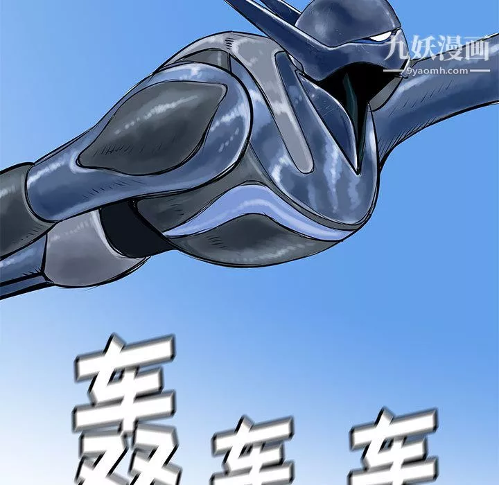 PROTO109-第42话 - 图片 66