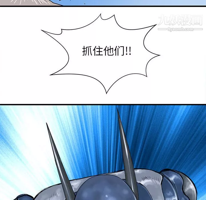 PROTO109-第42话 - 图片 71
