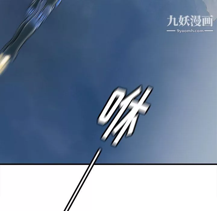 PROTO109第42話