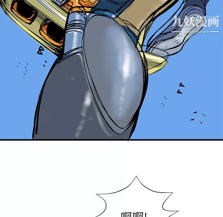 PROTO109第42話