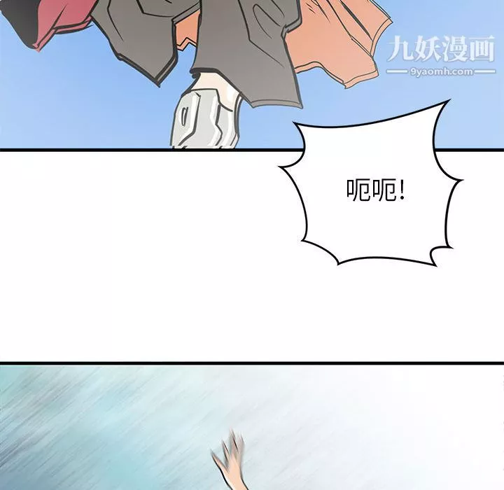PROTO109-第42话 - 图片 87