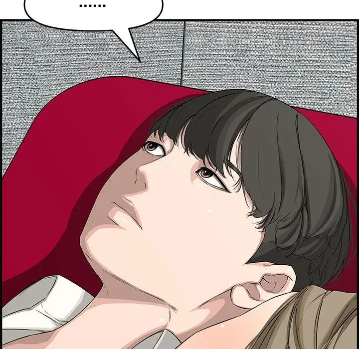 新婚夫婦第22話