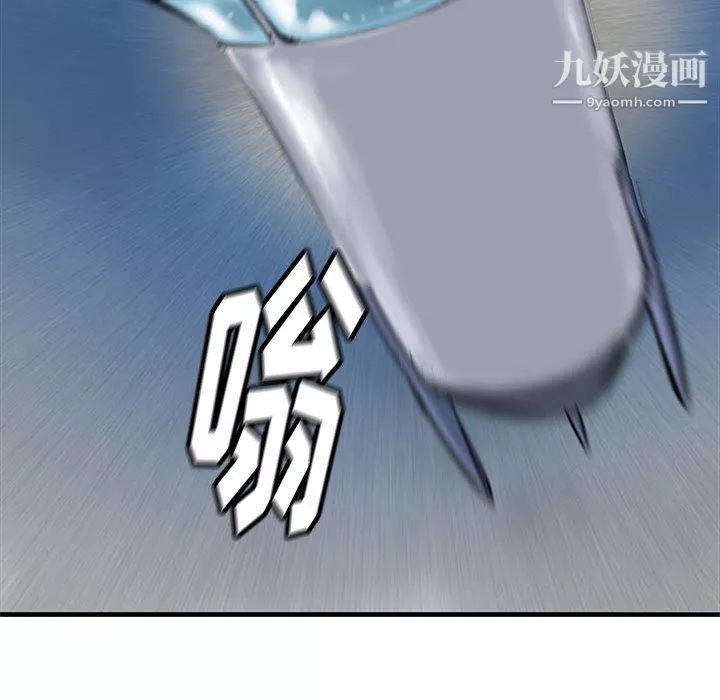 PROTO109第42話